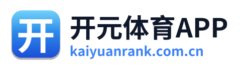 开元体育APP Logo